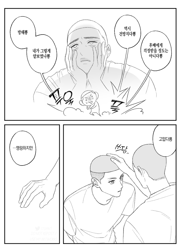 빠루뿅 tweet media