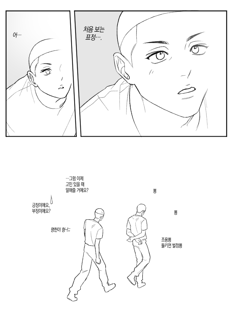 빠루뿅 tweet media
