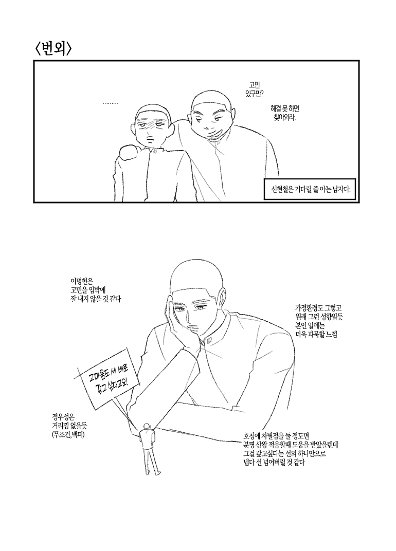 빠루뿅 tweet media