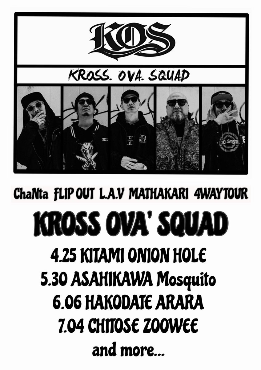 ChaNta0126's tweet image. 4月から始まるTOUR

最高のメンツと全道数カ所廻らせていただきます。

札幌から旭川から岩見沢からクロスオーバーなサウンドをお届けします。

各地予約受付中です。

全箇所来てくれた方には特典あり

是非遊びましょ！

#ChaNta
#FLIPOUT
#mathakari
#LAV