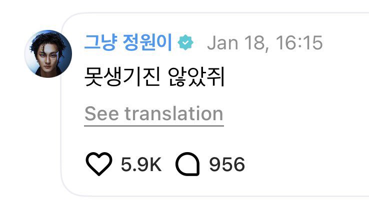 ppck25's tweet image. 💭จองวอน บอกตามตรงนะ นายหล่อใช่ไหม
🐈ก็ไม่ได้ขี้เหร่นะ

ชีเริ่ดเนอะเป็นการตอบว่าตัวเองหน้าตาดีแบบไม่มีคำว่าหน้าตาดี💅🏻