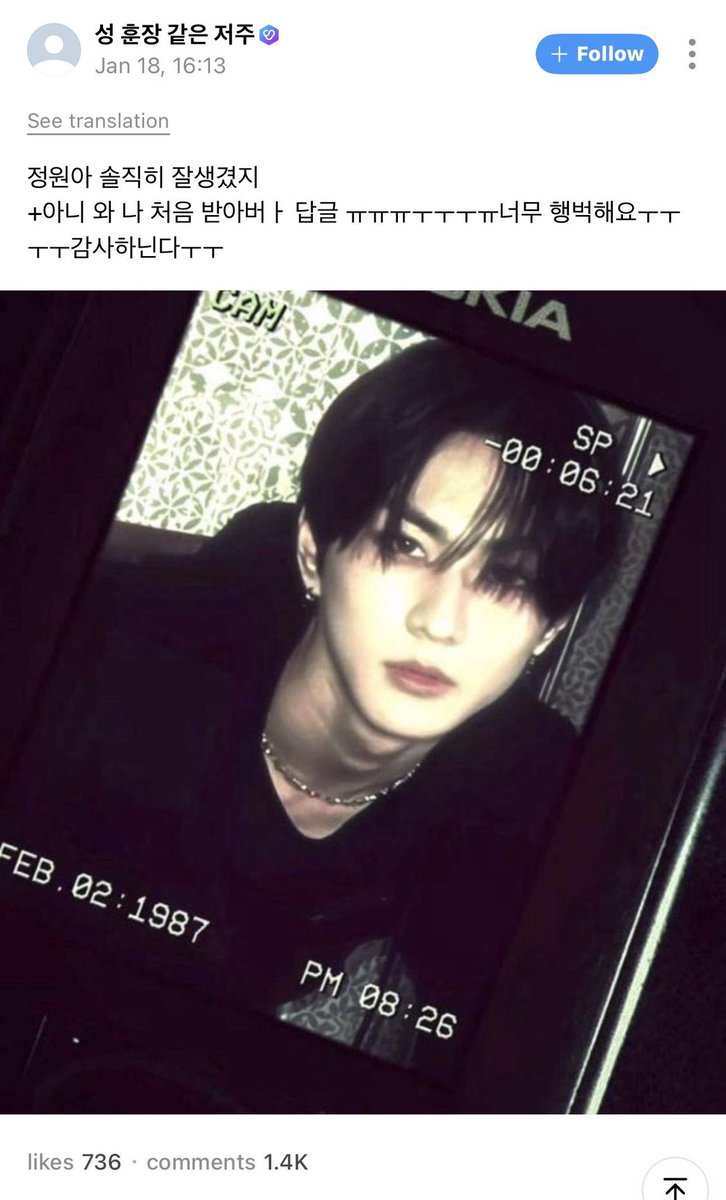 ppck25's tweet image. 💭จองวอน บอกตามตรงนะ นายหล่อใช่ไหม
🐈ก็ไม่ได้ขี้เหร่นะ

ชีเริ่ดเนอะเป็นการตอบว่าตัวเองหน้าตาดีแบบไม่มีคำว่าหน้าตาดี💅🏻