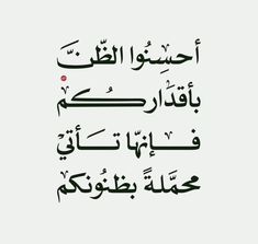 أطياف محمد (@attiafmoh) on Twitter photo 