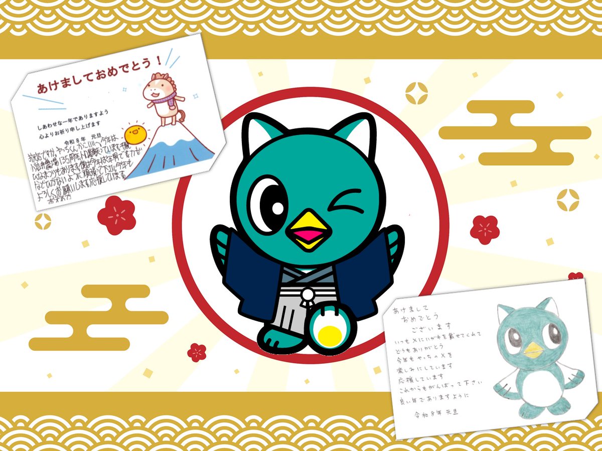 やっち（official） (@yachiyo_yacchi) / Posts / X