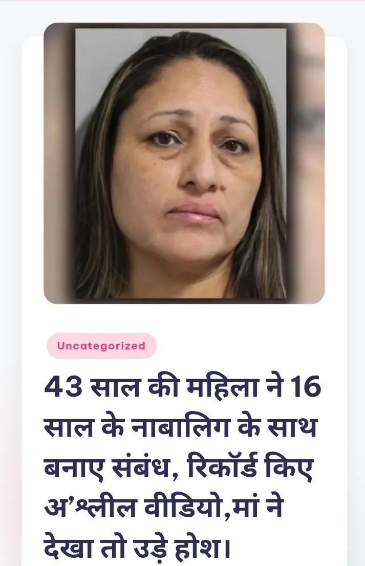 बड़ी उम्र की महिलाएं क्या युवा लड़कों को जिन्दगी बर्बाद  कर रही है?

या फिर लड़कों को लड़कियां घास नहीं डाल रही हैं? 😝😂