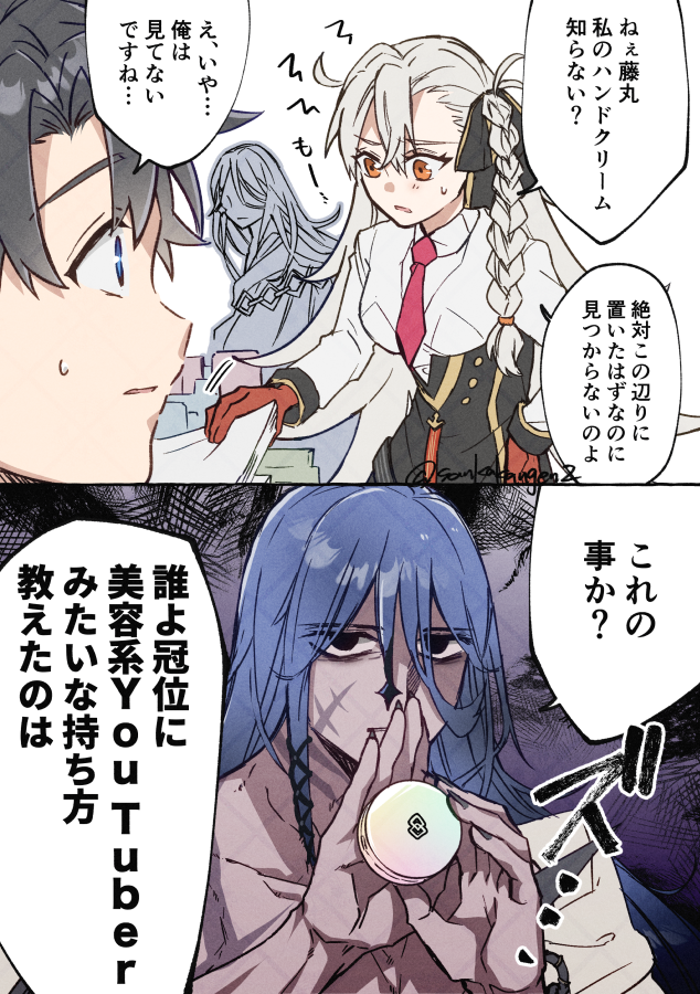 アフタータイム