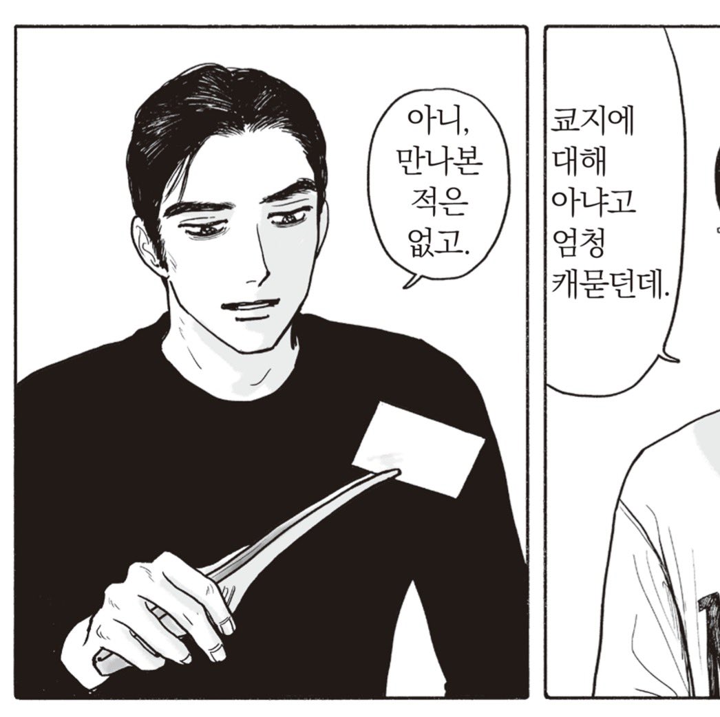 pigonpigout's tweet image. 고깃집에서 슬쩍슬쩍 둘이 반말주고받는 텐션이 너무 좋음