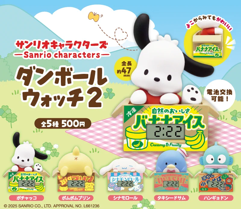 ハンギョドン💙グッズ情報 on X: 