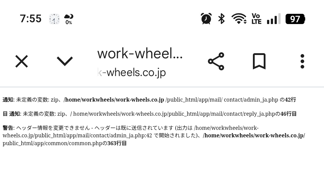 るう@9/13〜15発送不可 ページ コレね 送れなそう @workwheelsjapan