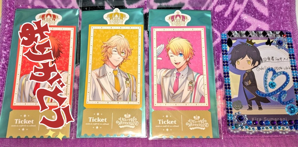 交換】うたプリ ワンダーランド WL 譲:15th缶バッジ、ビジュカ