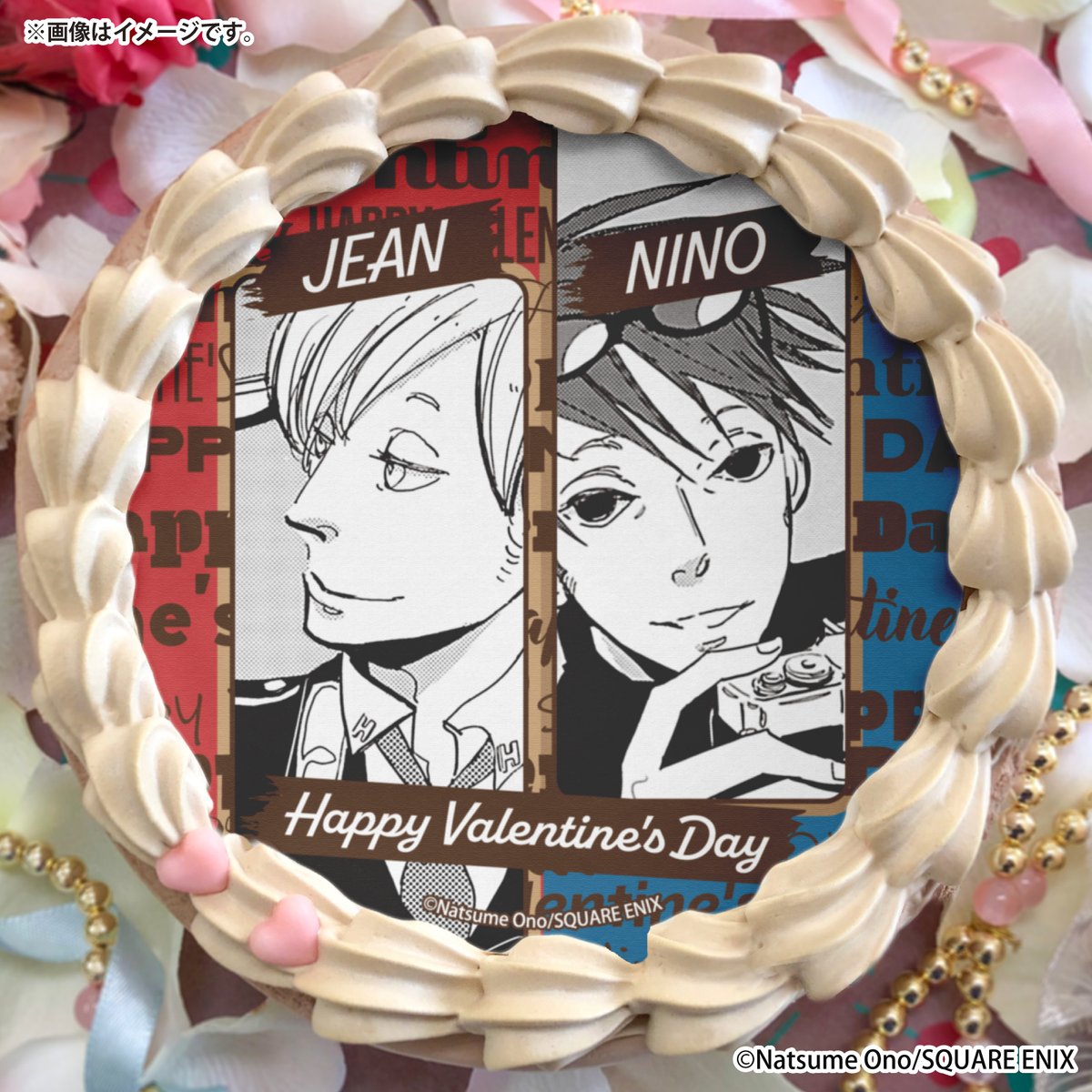 🐦『#ACCA13区監察課』🐦 バレンタインケーキ&マカロン2026の発売が 🐦『#ACCA13区監察課』🐦 バレンタインケーキ&マカロン2026の発売が