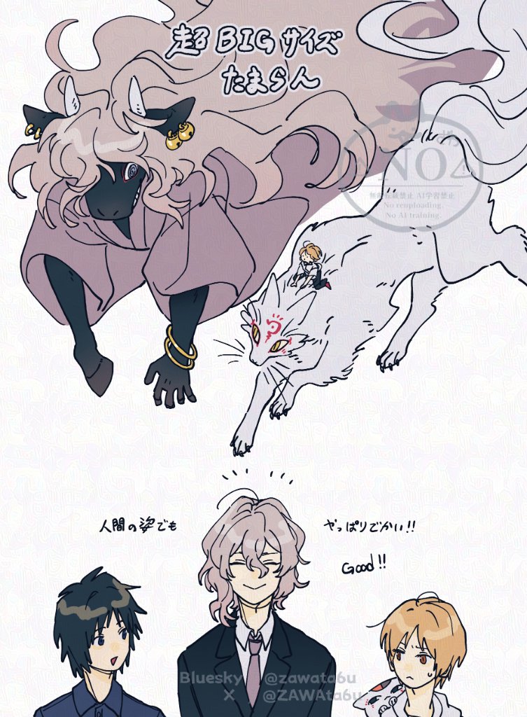 三篠、よく考えたら馬だから新年イラストで描いてあげればよかったの気持ち