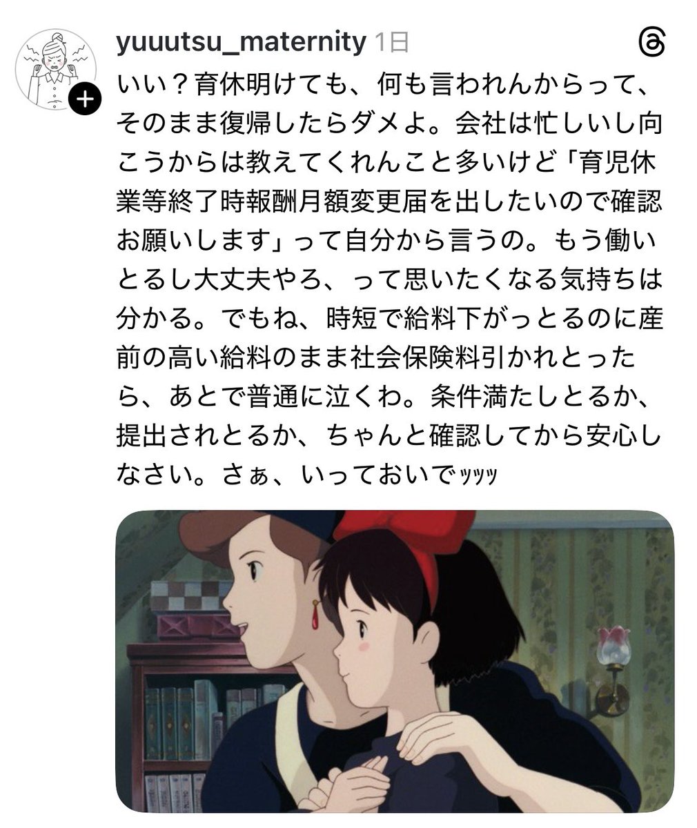 ぽんかん🎍🌜🎍☺︎ tweet media