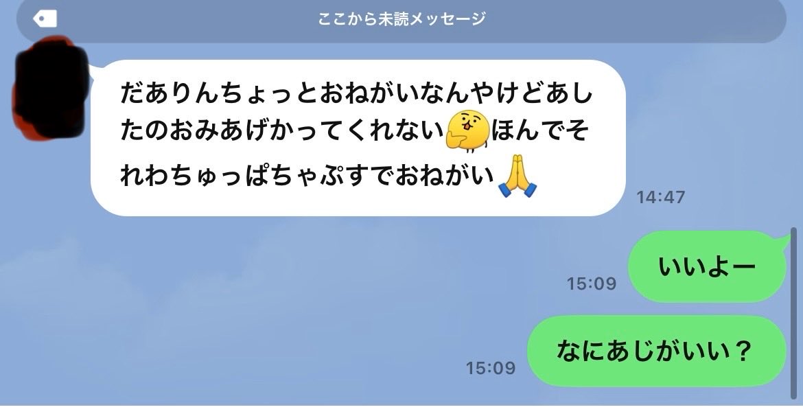 CrayRaan's tweet image. インフルAで40℃ある娘様に「今日仕事だから何か困ったことあったらママのスマホからLINEしたらいいからな」と伝えた結果かわいい