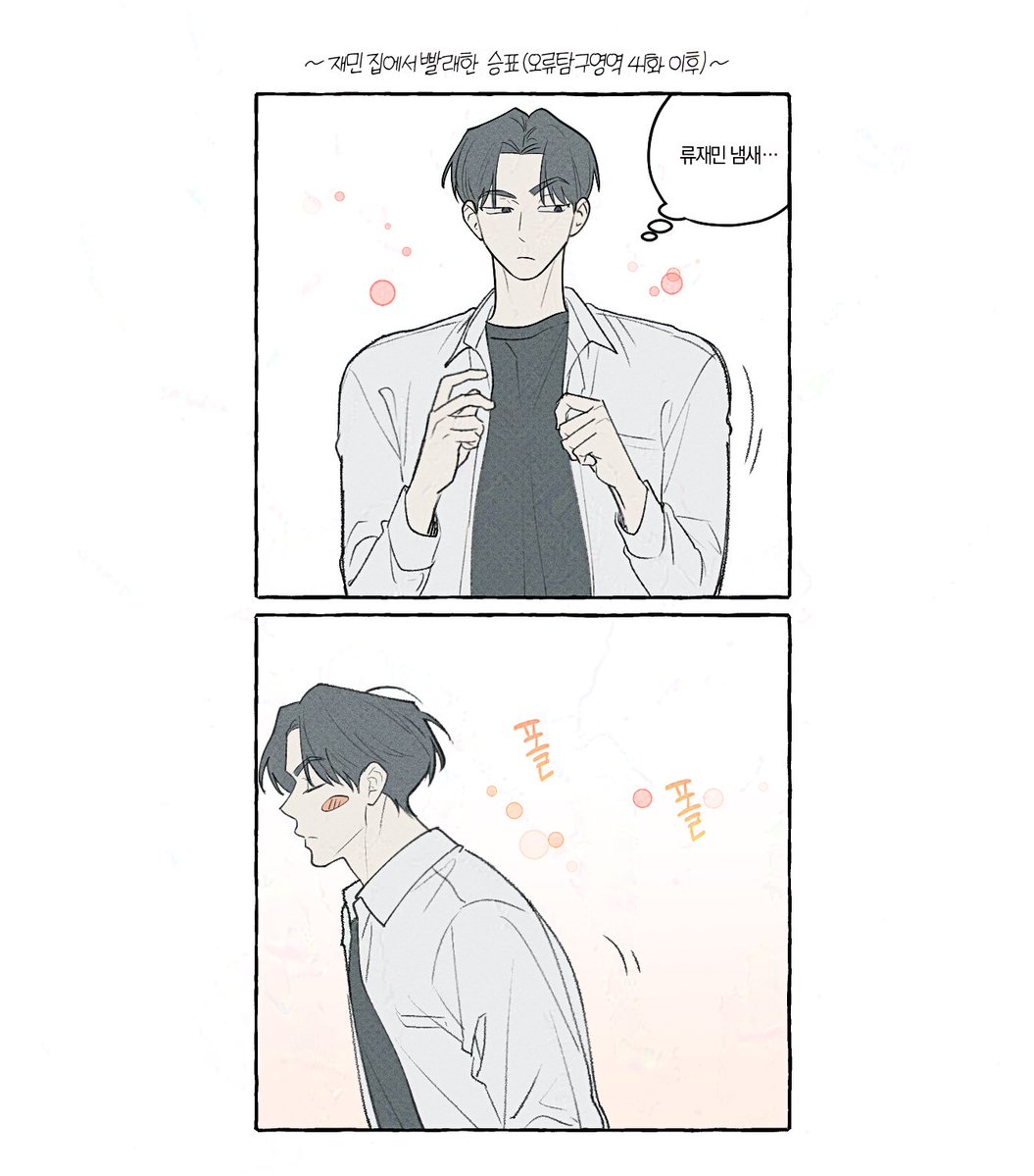 jin_wol1015's tweet image. 🚶