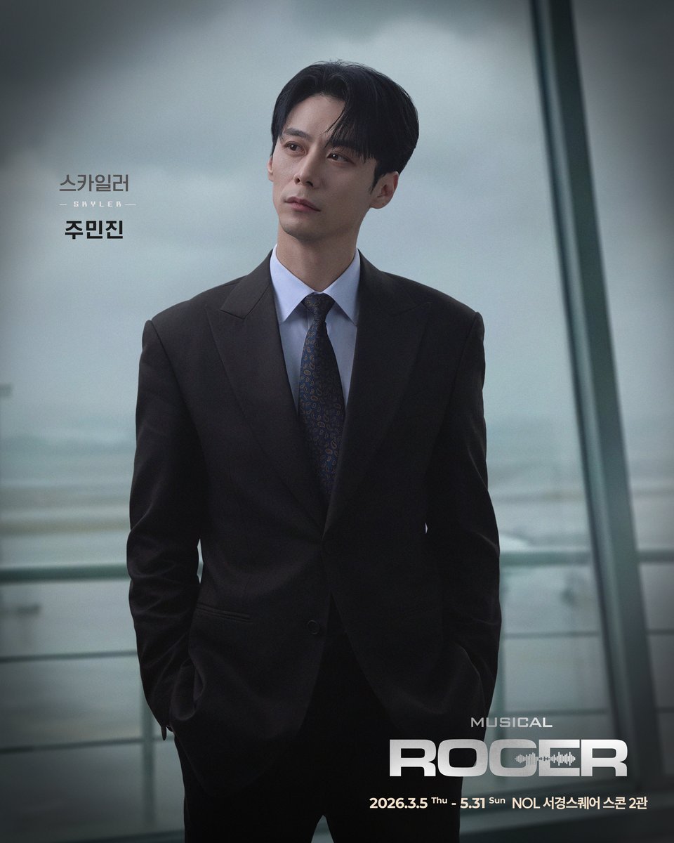 ✈️뮤지컬 <라져>
#라져 #프로필공개

“바다 건너 맞닿은 주파수
전파를 통해 맞닿는 운명”
　 
ıll. 𝗖𝗵𝗮𝗿𝗮𝗰𝘁𝗲𝗿 𝗣𝗿𝗼𝗳𝗶𝗹𝗲 .lıl
⠀⠀스카일러 | 주민진

-
✈️뮤지컬 <라져>
기간: 2026.03.05(목) ~ 2026.05.31(일)
장소: NOL 서경스퀘어 스콘 2관