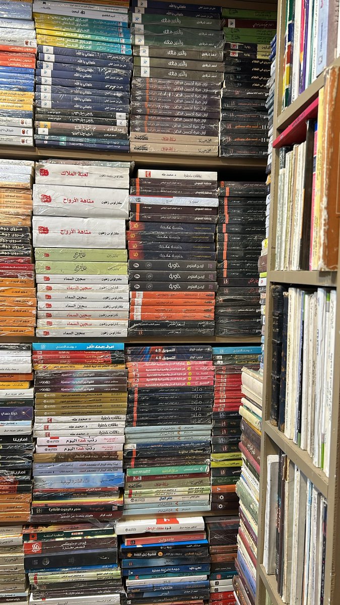 freesummmer's tweet image. 