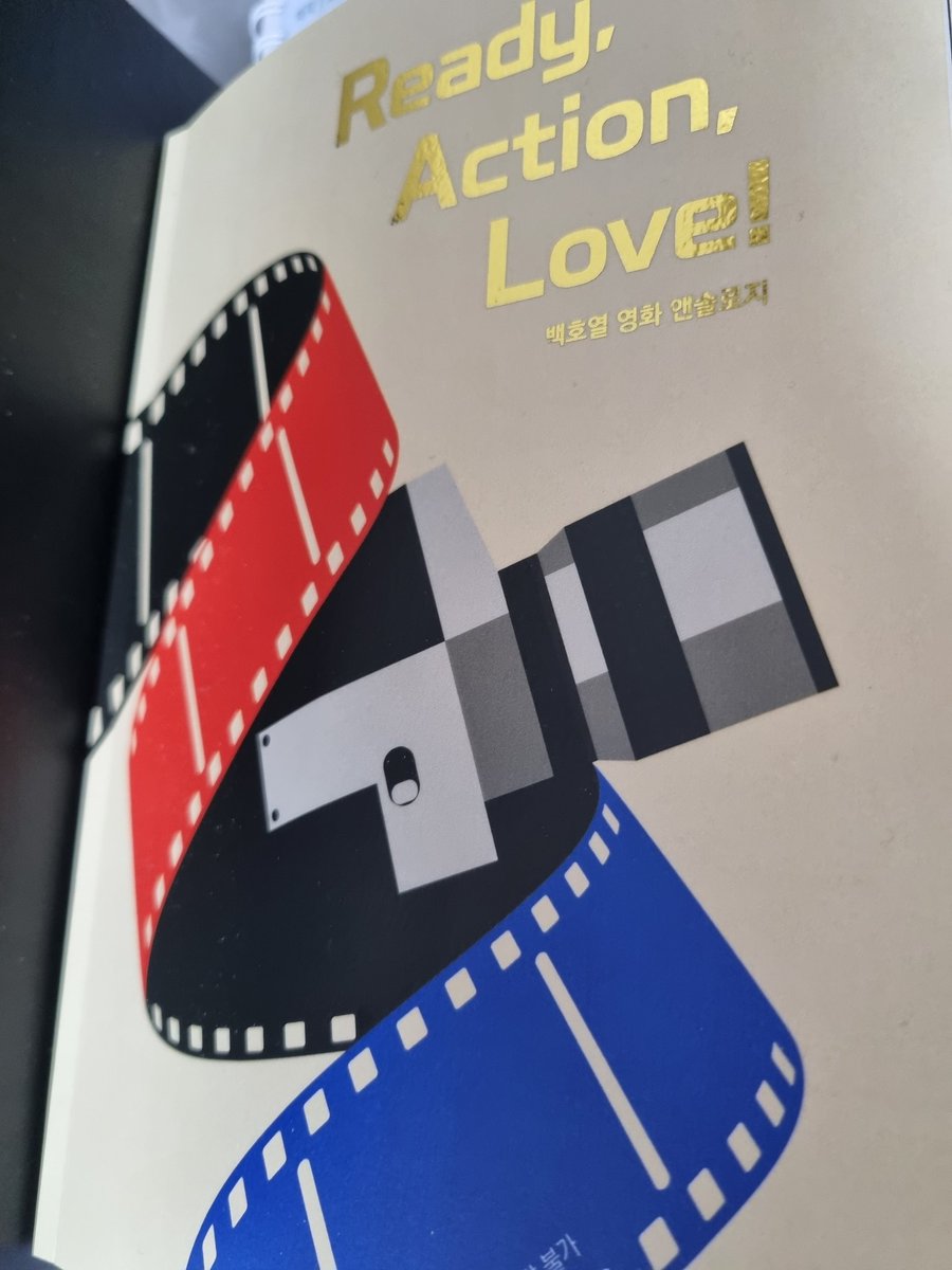 끼야악아악
넘 바빠서 아직도 못 읽었지만
완전 짱이야...