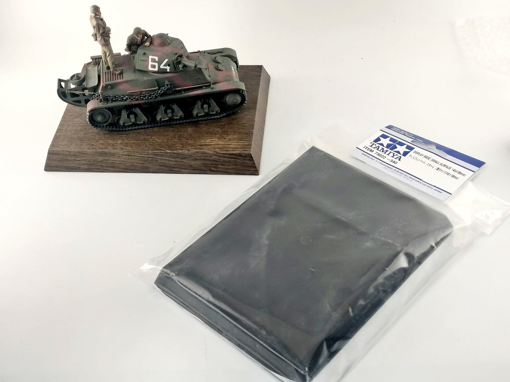 不意に思い立ってタミヤのディスプレイベース・スモールにDIY用の木目シートを貼ってみた。うむ、良い感じです( ˇωˇ )