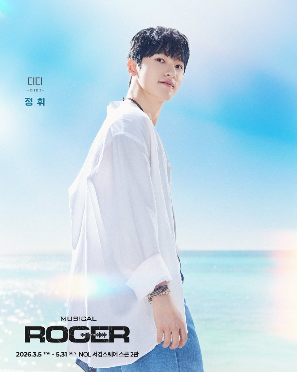 ✈️뮤지컬 <라져>
#라져 #프로필공개

“바다 건너 맞닿은 주파수
전파를 통해 맞닿는 운명”
　 
ılı. 𝗖𝗵𝗮𝗿𝗮𝗰𝘁𝗲𝗿 𝗣𝗿𝗼𝗳𝗶𝗹𝗲 .ıll
⠀⠀⠀⠀ 디디 | 정휘

-
✈️뮤지컬 <라져>
기간: 2026.03.05(목) ~ 2026.05.31(일)
장소: NOL 서경스퀘어 스콘 2관