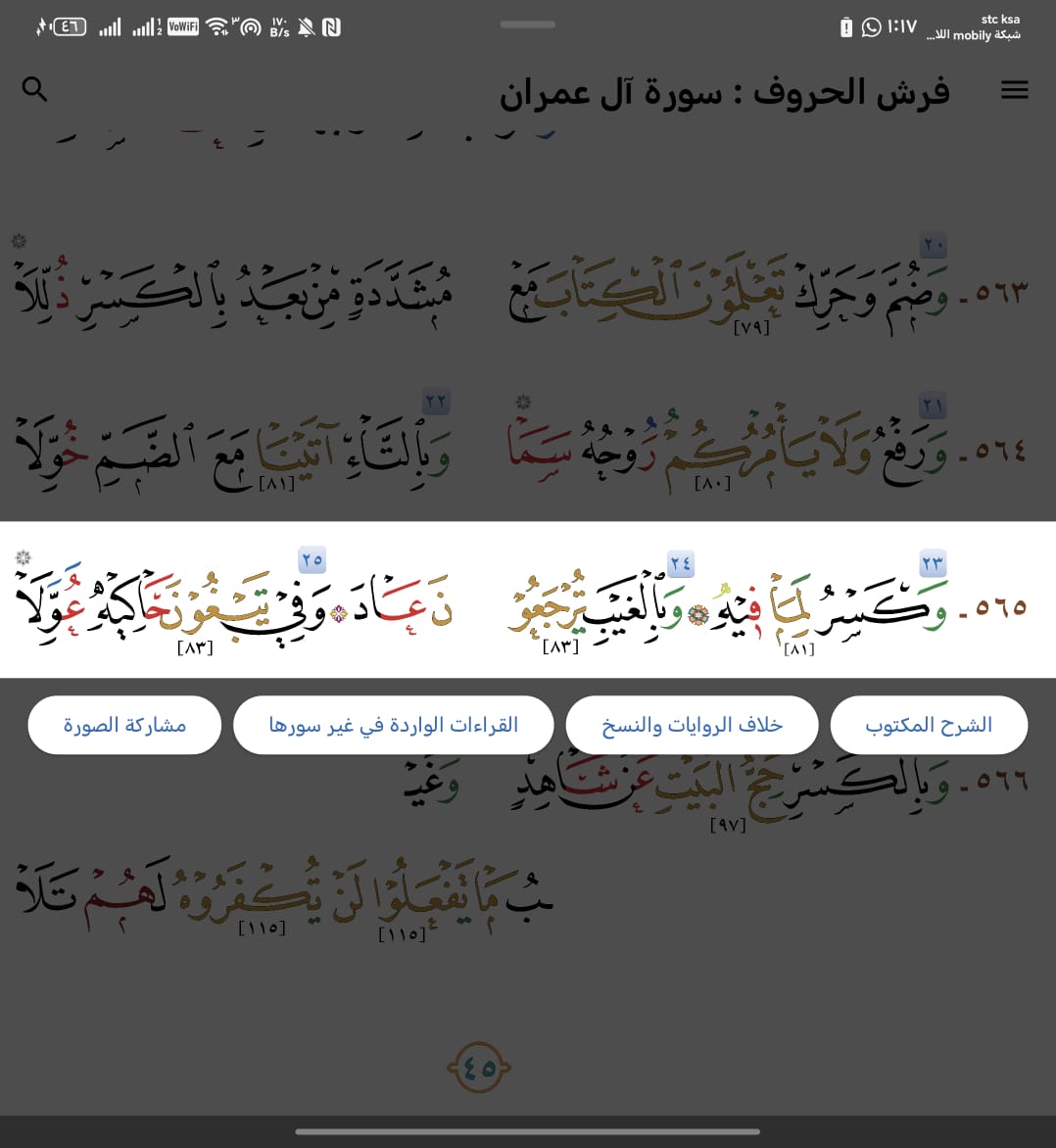 أحمد الخضري tweet media