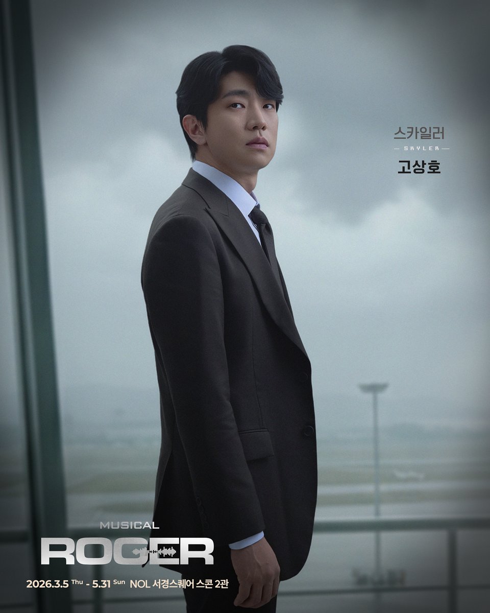 ✈️뮤지컬 <라져>
#라져 #프로필공개

“바다 건너 맞닿은 주파수
전파를 통해 맞닿는 운명”
　 
ıll. 𝗖𝗵𝗮𝗿𝗮𝗰𝘁𝗲𝗿 𝗣𝗿𝗼𝗳𝗶𝗹𝗲 .lıl
⠀⠀스카일러 | 고상호

-
✈️뮤지컬 <라져>
기간: 2026.03.05(목) ~ 2026.05.31(일)
장소: NOL 서경스퀘어 스콘 2관