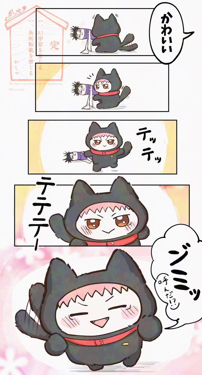 huoche_St's tweet image. かわいいが来たよ〜