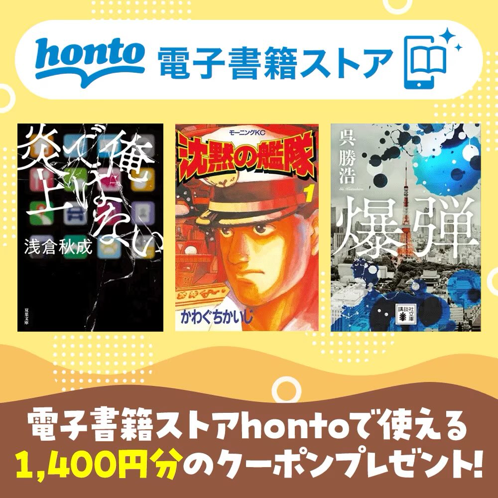 ピーちゃん@お得にまみれたい (@otoku_mamire) / Posts / X