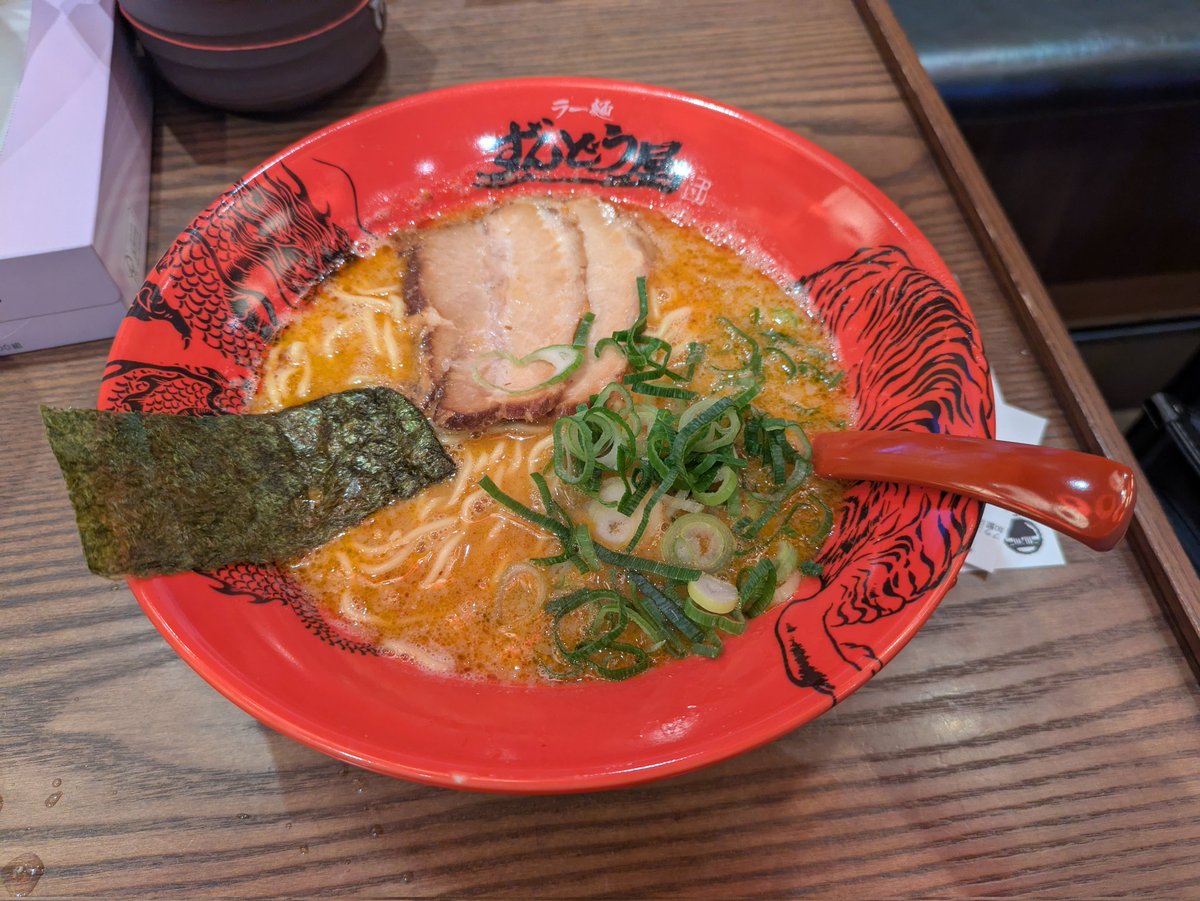 関東に来てずんどう屋が食べれるとは…
マジうまい！