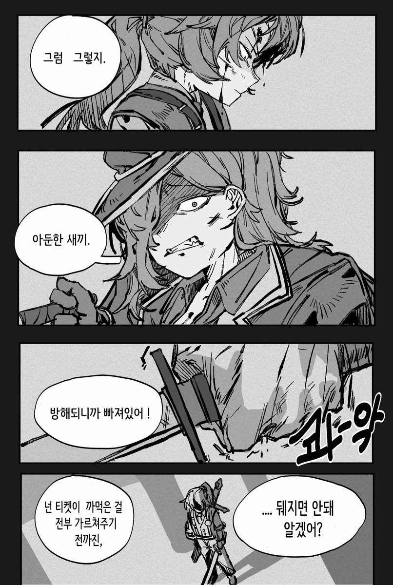 데탑/5일페 tweet media