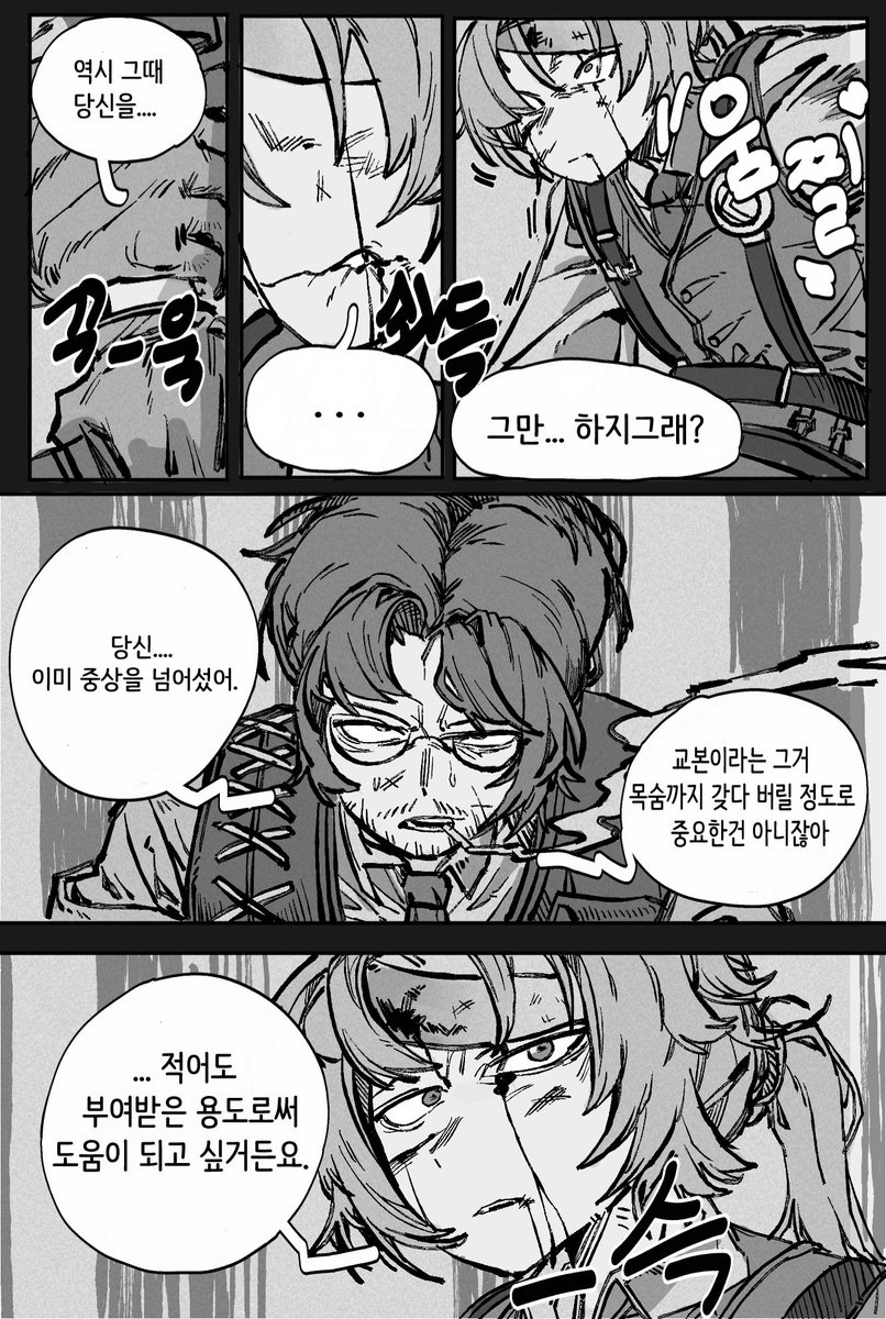 데탑/5일페 tweet media