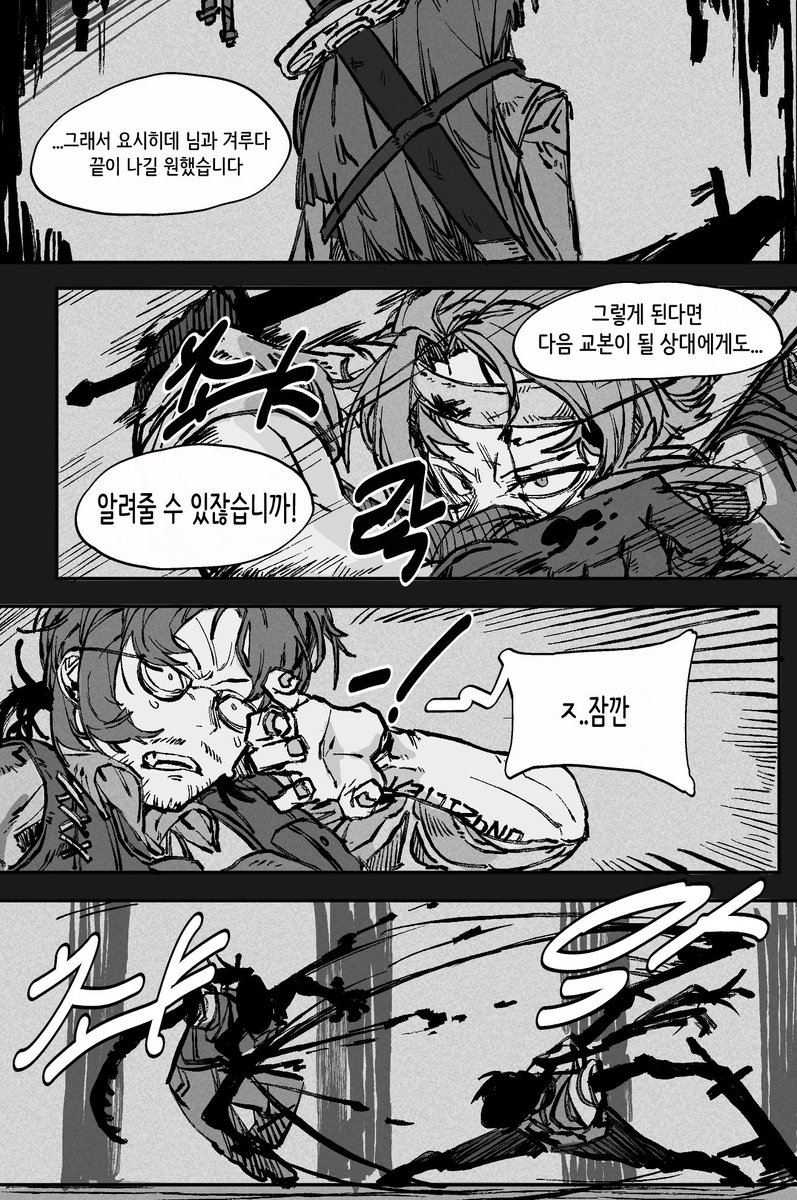 데탑/5일페 tweet media