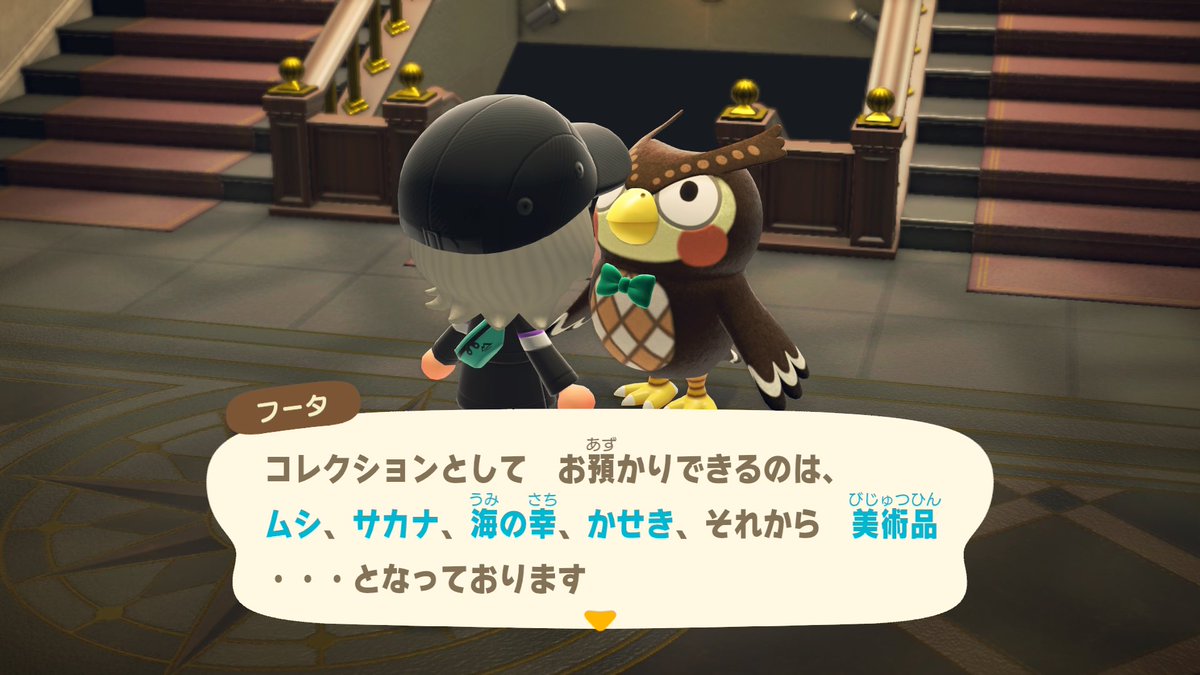 taicho___2's tweet photo. よく寄贈したい押しちゃうから
このぷちアプデたすかる〜
 #あつ森 https://t.co/D0rALrKDwZ