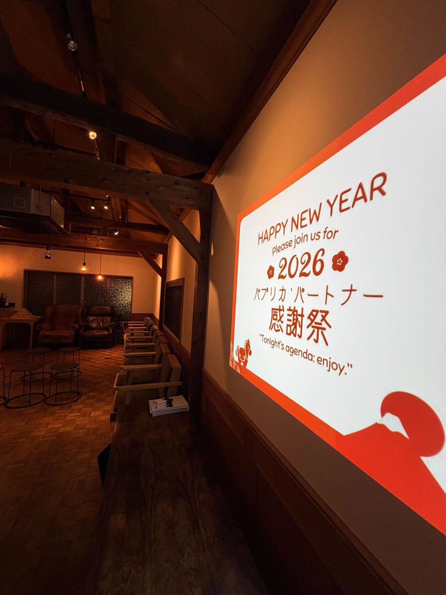 月曜日、おはようございます！
今朝の都内は晴れ。気温はもう一段寒くなりそうな気配です🌳