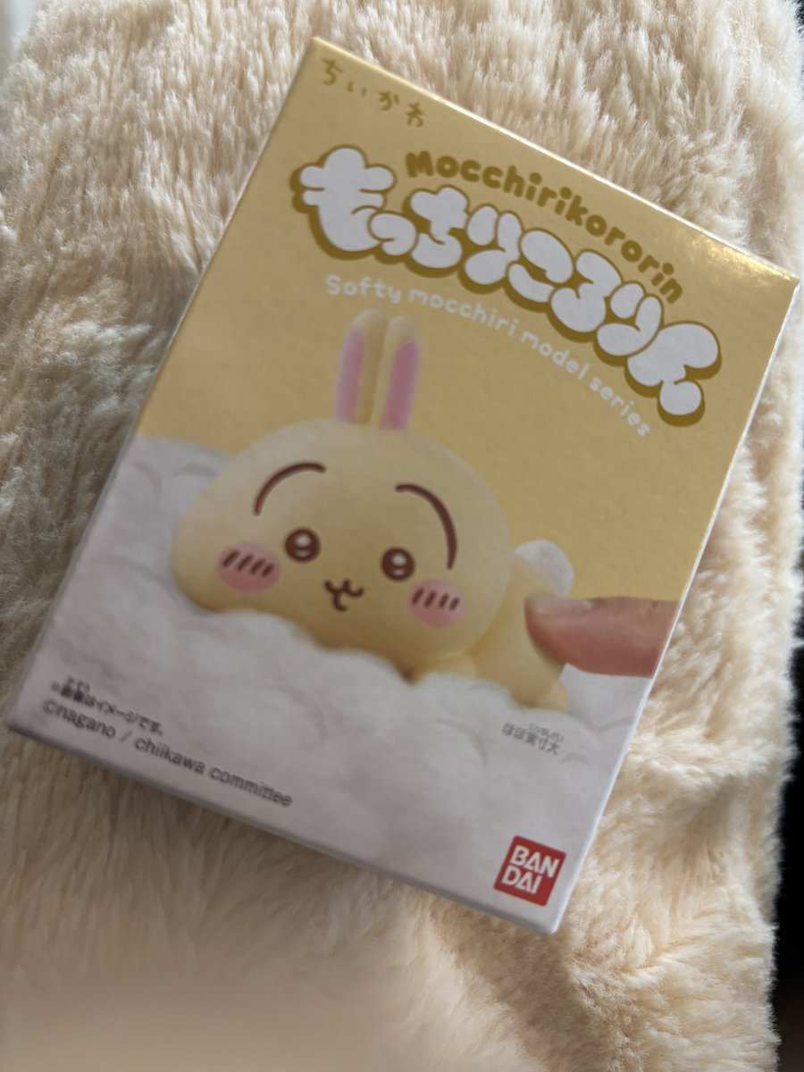 かなた (@p06_u45) / Posts / X