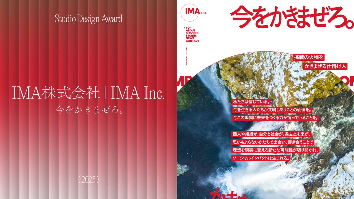 Studio | Web制作を、ノーコードで。 tweet media