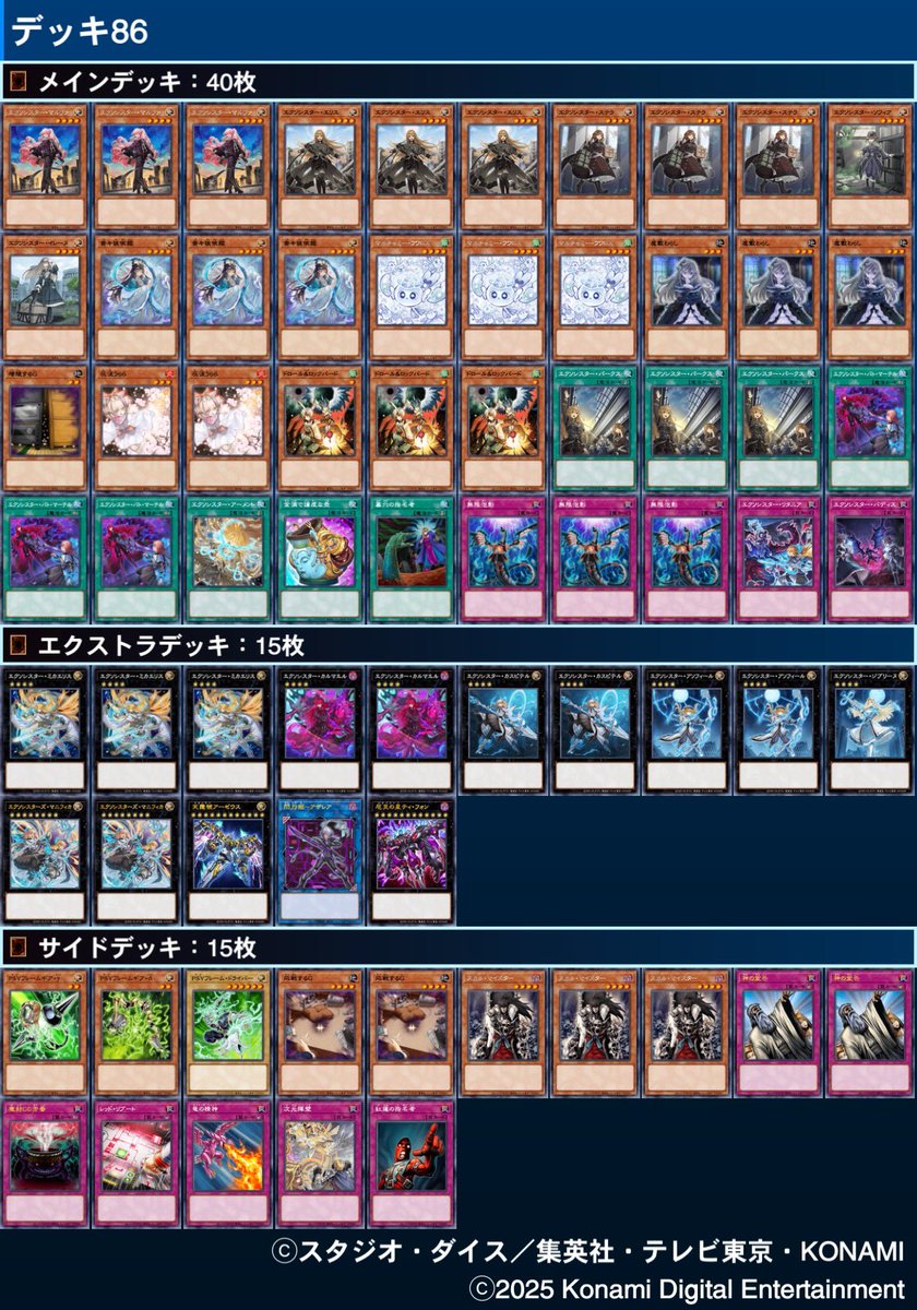 DacroKyoto's tweet image. 【第2回京極ダクロCS結果(1/4)】
45名参加
1位：蓮々さん【エクソシスター】
2位：虚無アピさん【非公開】
3位：バルジーナさん【烙印】
4位：Microさん【VSK9】

虚無アピさんMicroさんが前回より順位急上昇！
バルジーナさん2連続Top4入り
皆さん次は優勝者蓮々さん主催の蓮祭に出よう(QRから)