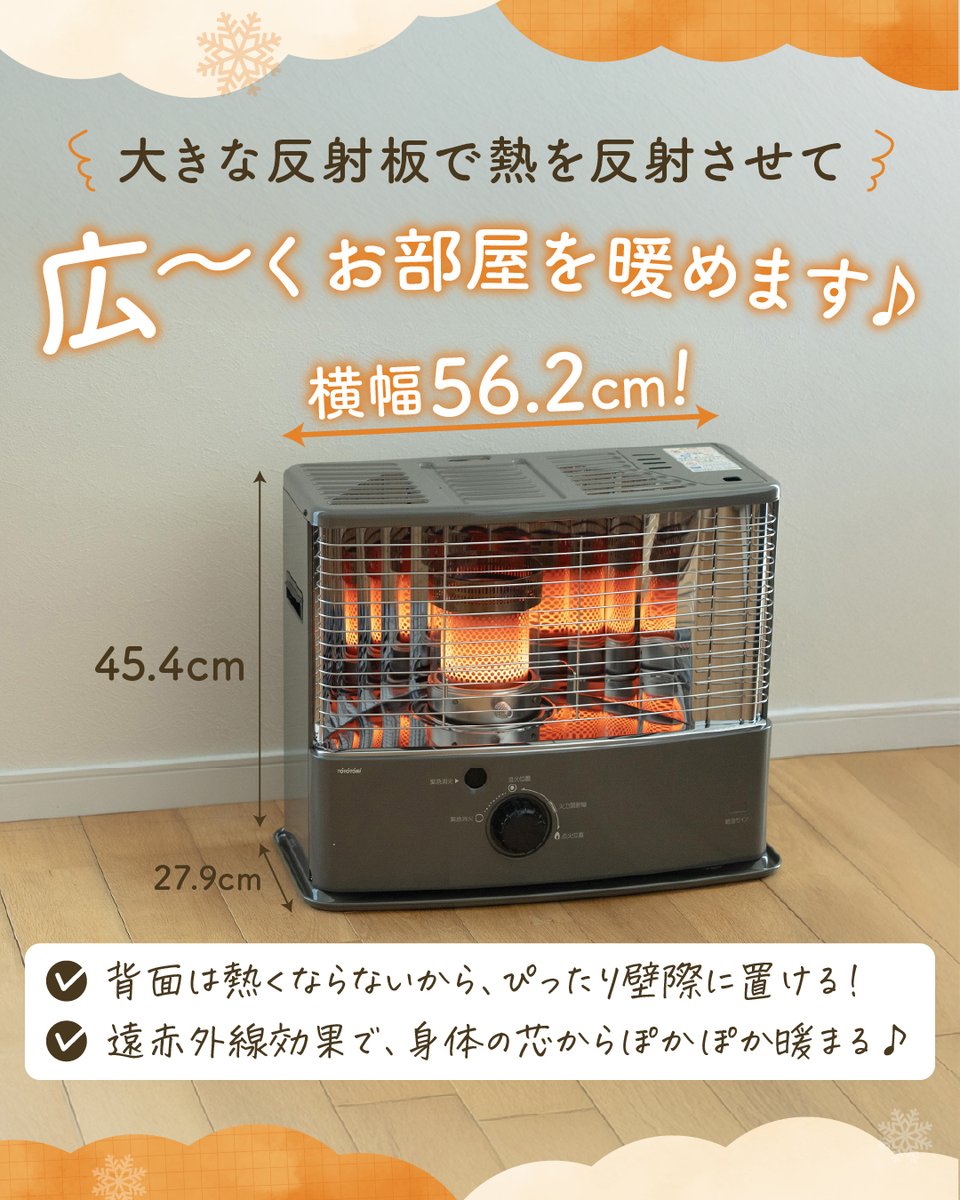 株式会社トヨトミ (@toyotomi_japan) / Posts / X