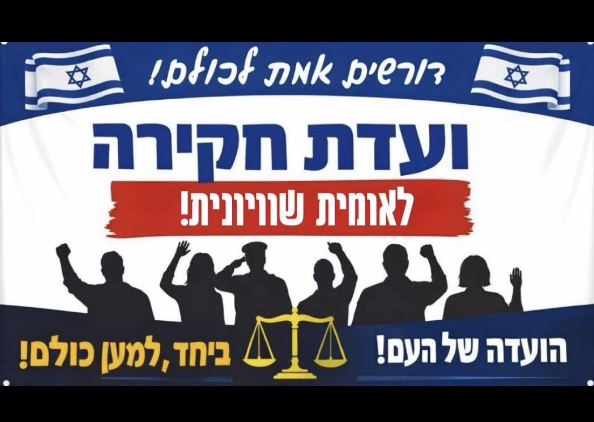 🇮🇱 GALI - 🍃🌸🍃 🧡 גלי- סאני tweet media