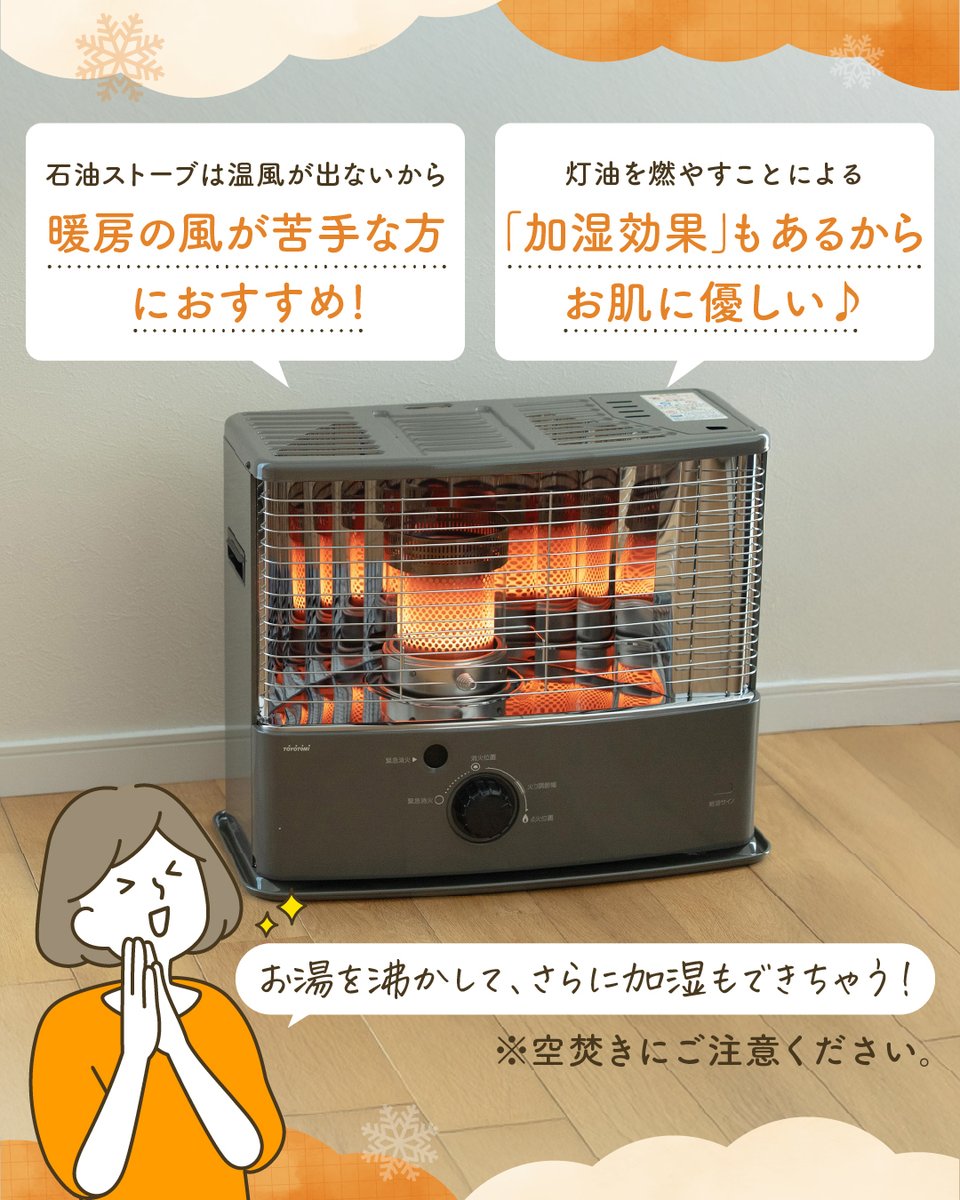 株式会社トヨトミ (@toyotomi_japan) / Posts / X