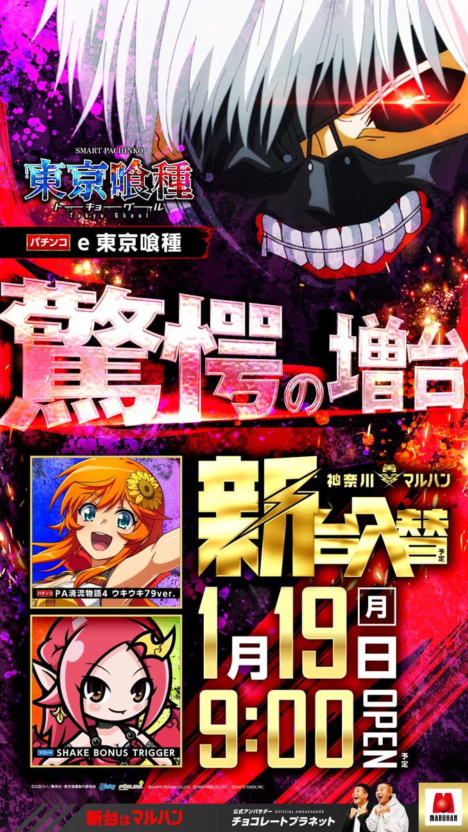 【船ちゃん】専用拡張パーツEX＋汎用メダル投入口 船ちゃん様専用】専用拡張パーツEX＋汎用メダル投入口 船ちゃん】専用拡張