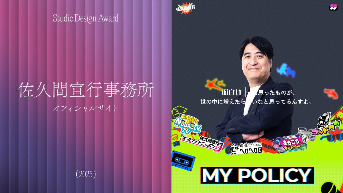 💫にすた💫一条工務店 (@MONACOINISTA) / Posts / X