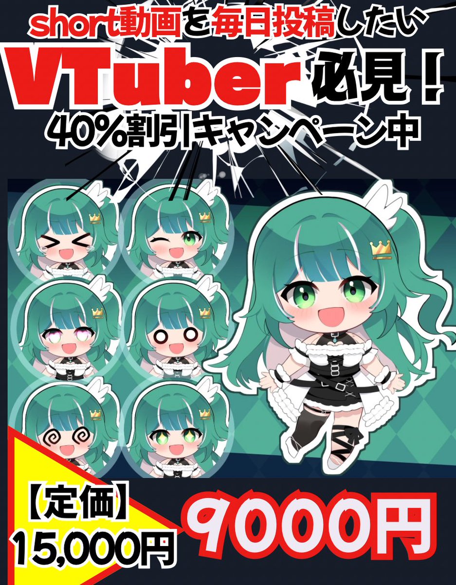 ひーちゃん♦️ちびキャラ依頼受付中 (@Himary_0_0) / Posts / X