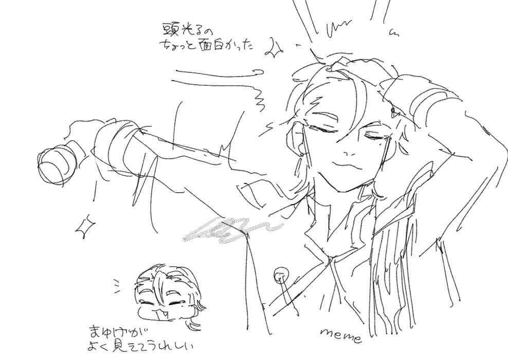 ありがとうオールバック ありがとうディスコ衣装 そして眉毛 