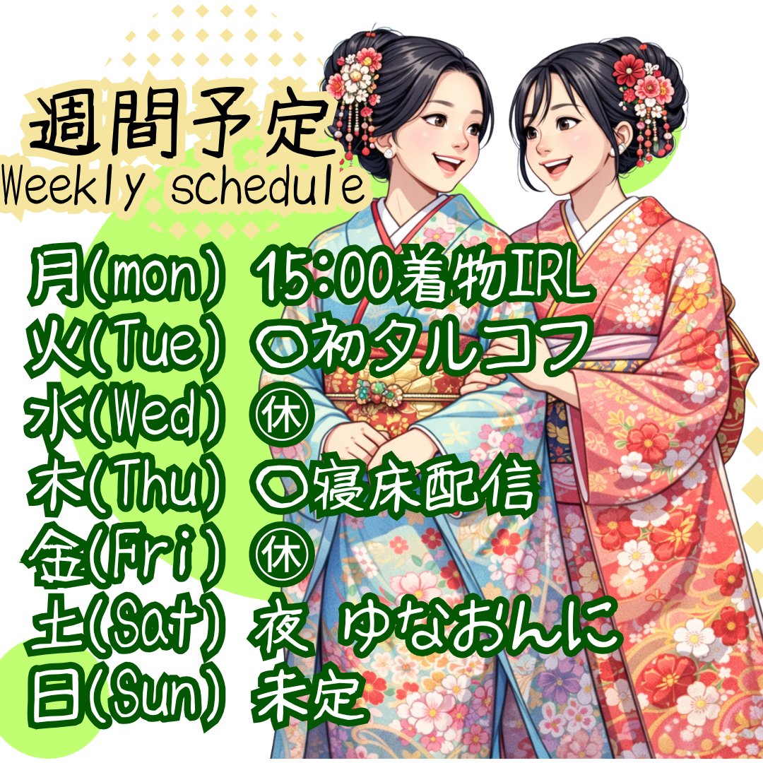 くりちゃん (@kurichaaaaa_n) / Posts / X