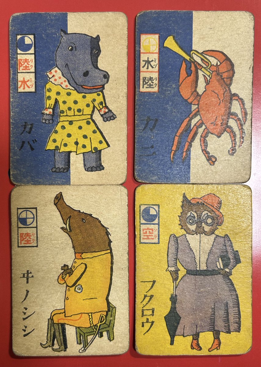 チンタロウ (@jtuJbHLLlPxwSrc) / Posts / X