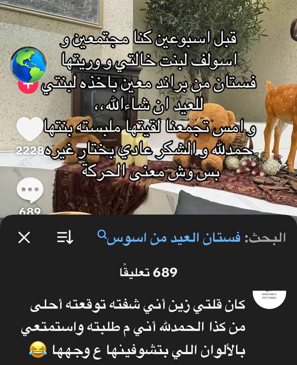 ᷂نجد tweet media