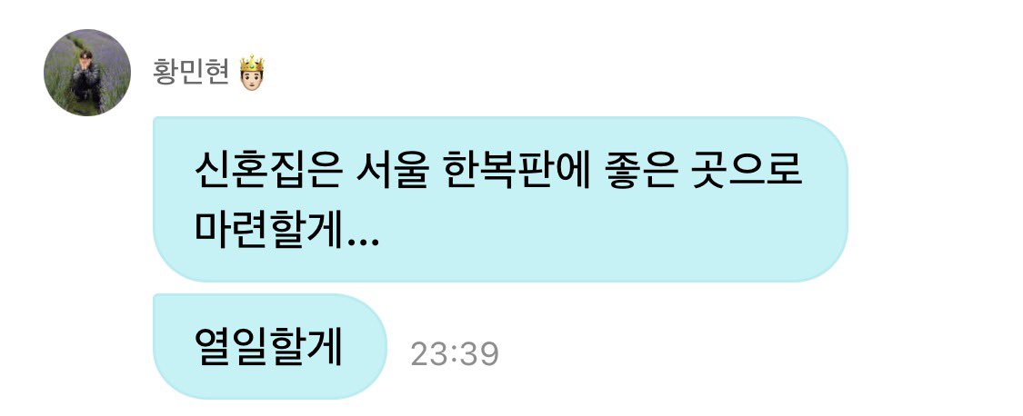 etcshown's tweet image. 진짜 미친듯이 귀엽다...어쩌지...황도들한테 친구처럼 대하는 게 너무 조하•••