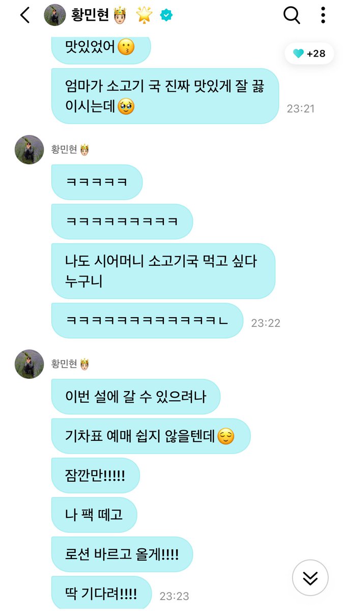 etcshown's tweet image. 진짜 미친듯이 귀엽다...어쩌지...황도들한테 친구처럼 대하는 게 너무 조하•••