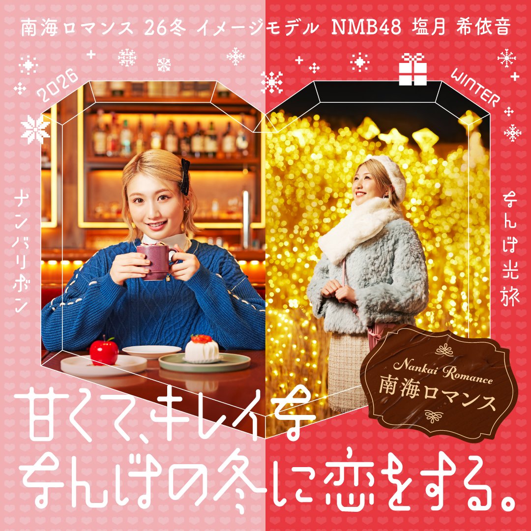 ふくちゃん25 (@fuku25_cf) / Posts / X